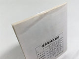 Super Mario Bros. 2 Boxed Nintendo Famicom Disk Japan - DL5725