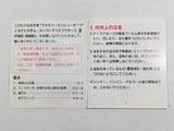 Super Mario Bros. 2 Boxed Nintendo Famicom Disk Japan - DL5727