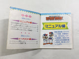 Famicom Grand Prix II 3D Hot Rally Boxed Nintendo Famicom Disk Japan - DL5735