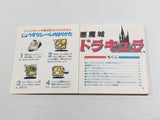 Castlevania Boxed Nintendo Famicom Disk Japan - DL5737