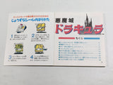 Castlevania Boxed Nintendo Famicom Disk Japan - DL5739