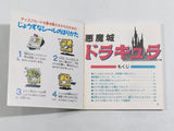 Castlevania Boxed Nintendo Famicom Disk Japan - DL5740