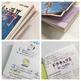 Castlevania II 2 Simon's Quest Boxed Nintendo Famicom Disk Japan - DL5741