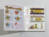 The Legend Of Zelda 2 Boxed Nintendo Famicom Disk Japan - DL5742