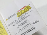 The Legend Of Zelda 2 Boxed Nintendo Famicom Disk Japan - DL5742