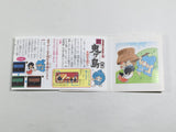 Shin Onigashima 1 Boxed Nintendo Famicom Disk Japan - DL5749