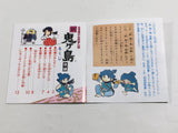 Shin Onigashima 2 Boxed Nintendo Famicom Disk Japan - DL5750