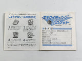 Exciting Basketball Boxed Nintendo Famicom Disk Japan - DL5751