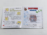 Ultraman Club Chikyu Dakkan Sakusen Boxed Nintendo Famicom Disk Japan - DL5753