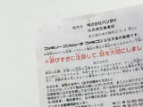 Ultraman Club Chikyu Dakkan Sakusen Boxed Nintendo Famicom Disk Japan - DL5753