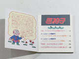 Kineco Kinetic Connection Boxed Nintendo Famicom Disk Japan - DL5755