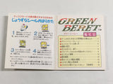 Green Beret Boxed Nintendo Famicom Disk Japan - DL5756