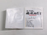 Tanigawa Koji no Shogi Shinan 2 Boxed Nintendo Famicom Disk Japan - DL5760