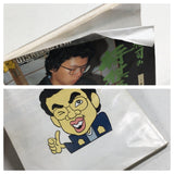 Tanigawa Koji no Shogi Shinan 2 Boxed Nintendo Famicom Disk Japan - DL5760
