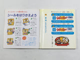 Doki Doki Panic Dream Factory Boxed Nintendo Famicom Disk Japan - DL5762