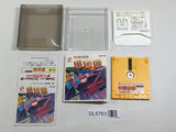 Nazo no Kabe Block Kuzushi Boxed Nintendo Famicom Disk Japan - DL5763