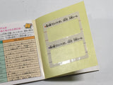 Nazo no Kabe Block Kuzushi Boxed Nintendo Famicom Disk Japan - DL5763