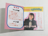 Nakayama Miho no Tokimeki High School Boxed Nintendo Famicom Disk Japan - DL5764