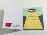 Pulsar no Hikari Boxed Nintendo Famicom Disk Japan - DL5765