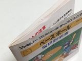 Baseball Boxed Nintendo Famicom Disk Japan - DL5767
