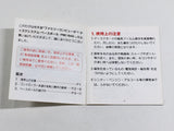 Baseball Boxed Nintendo Famicom Disk Japan - DL5768