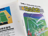 Smash Ping Pong Boxed Nintendo Famicom Disk Japan - DL5770