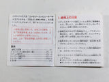 Pro Wrestling Boxed Nintendo Famicom Disk Japan - DL5772