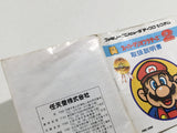 Super Mario Bros. 2 Nintendo Famicom Disk Japan - DL5774