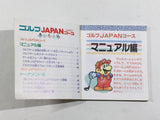 Golf Japan Course Nintendo Famicom Disk Japan - DL5776
