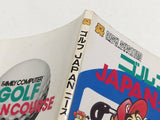 Golf Japan Course Nintendo Famicom Disk Japan - DL5776