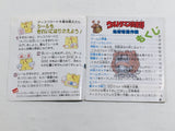 Ultraman Club Chikyu Dakkan Sakusen Nintendo Famicom Disk Japan - DL5778