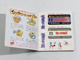 Nazo no Murasame Jo Nintendo Famicom Disk Japan - DL5779
