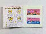 Marchen Veil Nintendo Famicom Disk Japan - DL5780
