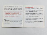 Golf Nintendo Famicom Disk Japan - DL5781