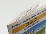 Golf Nintendo Famicom Disk Japan - DL5782