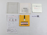Soccer Nintendo Famicom Disk Japan - DL5783