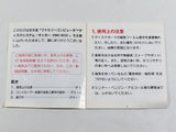 Soccer Nintendo Famicom Disk Japan - DL5783