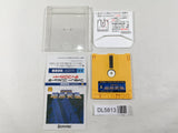 Relics Ankoku Yosai Nintendo Famicom Disk Japan - DL5813