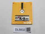 Shin Onigashima 2 Nintendo Famicom Disk Japan - DL5832