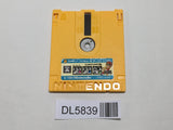 Yuyuki second part Nintendo Famicom Disk Japan - DL5839