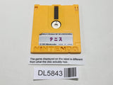 Nintendo Famicom Disk Japan - DL5843