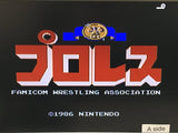 Nintendo Famicom Disk Japan - DL5844