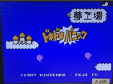 Nintendo Famicom Disk Japan - DL5848