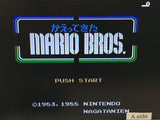 Nintendo Famicom Disk Japan - DL5849
