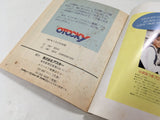 Otocky Boxed Nintendo Famicom Disk Japan - DL5855