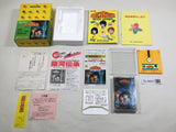 Ginga Densho Galaxy Odyssey Boxed Nintendo Famicom Disk Japan - DL5857