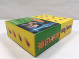 Ginga Densho Galaxy Odyssey Boxed Nintendo Famicom Disk Japan - DL5857