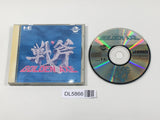 Golden Axe PC Engine TurboGrafx CD Japan - DL5866