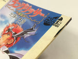 Langrisser Hikari no Matsuei PC Engine TurboGrafx CD Japan - DL5872