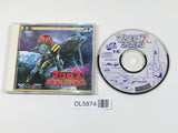 Macross 2036 PC Engine TurboGrafx CD Japan - DL5874